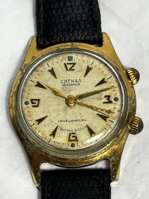 Vintage 1960s Signal Poljot 18 Jewels Alarm Wrist Watch USSR Gold Plated -WORKS! - Image 1 of 4