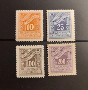 Greece 1943 stamps lithographic postage due MH full set - Picture 1 of 2