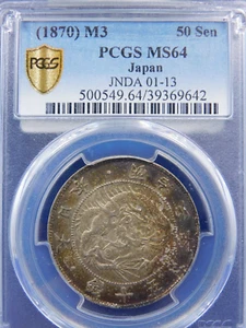 1870 M3 JAPAN 50 SEN PCGS MS64 JNDA 01-13 SILVER EARLY JAPANESE HIGHLY COLLECTED - Picture 1 of 4