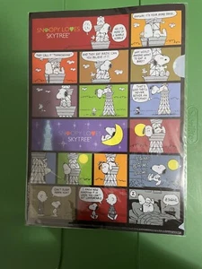 Snoopy Loves Skytree Clear File Peanuts New Skytree Shop US Seller Comic Strip - Picture 1 of 2