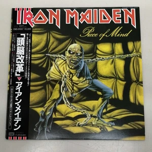 Iron Maiden/Piece Of Mind, Japan Issue, w/Obi Vinyl VG+ - Picture 1 of 5