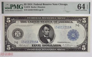 1914 $5 Fr. 870 Chicago Federal Reserve Note PMG CU 64 EPQ - Picture 1 of 3