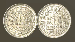NEPAL 1979 1 RUPEE / 1964 1 PAISA - 2 COINS - AU CONDITION