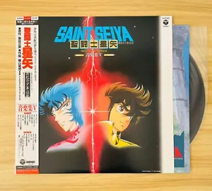 Saint Seiya Legend of the Crimson Boys Original Soundtrack Music Collection V LP - Picture 1 of 10