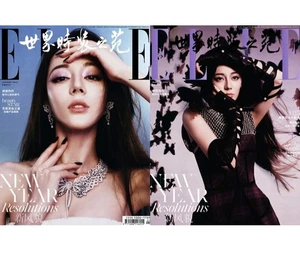 Dilraba ELLE China January 2025 Double Cover - Picture 1 of 1