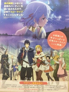 SHINNONAKAMA illustrazione anime manga piccolo chirashi/volantino/poster - Foto 1 di 1