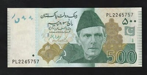 Pakistan, 500 Rupees, 2021, P-49, UNC Banknote - Picture 1 of 2