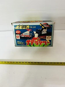 POPY PB-22 DANGUARD SATELLITHER VINTAGE MADE IN JAPAN RARE!!! - Bild 1 von 11