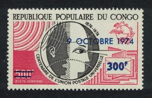 Congo Centenary of Bern Convention 1974 MNH SG#417 - Picture 1 of 1