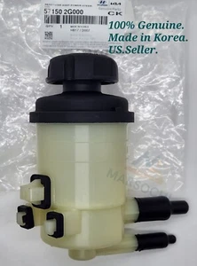 ✅GENUINE✅57150-2G000 Power Steering Pump Reservoir Kia optima 06-10 - Bild 1 von 4