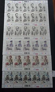 Juego de hojas de estampillas NS50 del Servicio Nacional de Singapur 1er local, 70c, 90c, $1,3  - Imagen 1 de 4