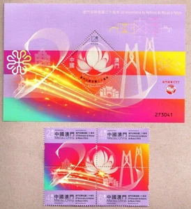 Estampillas de Macao China 2019-30 20 años de regreso a la patria + S/S 澳門回歸祖國二十周年 - Imagen 1 de 1