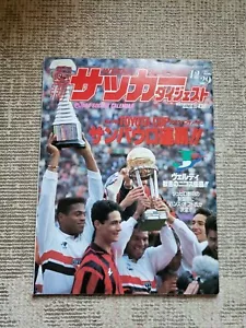 Revista edición especial Toyota Cup (AC Milan vs. São Paulo) - Imagen 1 de 11