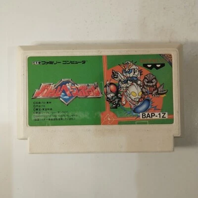 Battle Baseball (Nintendo Famicom FC NES, 1993) Japan Import - Image 1 of 4