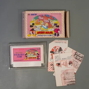 Mickey Mouse: Fushigi no Kuni no Daibouken (Famicom, 1987) Manual dañado en caja - Imagen 1 de 12