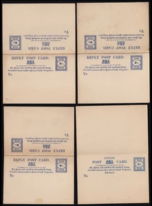 Fundas Ceilán, 2c. Tarjetas de respuesta de papelería postal, sin usar (8) - Imagen 1 de 5