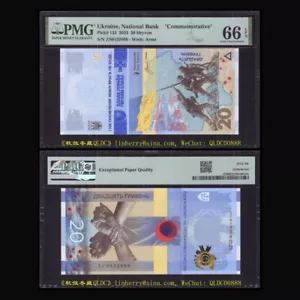 Ukraine 20 Hryvnia, 2023, Paper, Commemorative, PMG66 - Picture 1 of 1