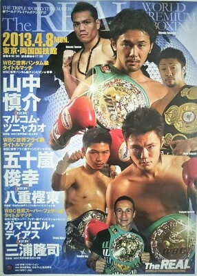 Yamanaka Tunacao Boxing Program Yaegashi Igarashi Miura World title 2013 Tokyo - Image 1 of 4