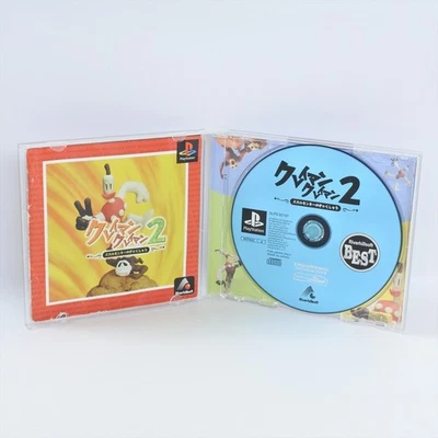 KLAYMEN 2 The BEST PS1 Playstation For JP System d802 p1 - Image 1 of 4