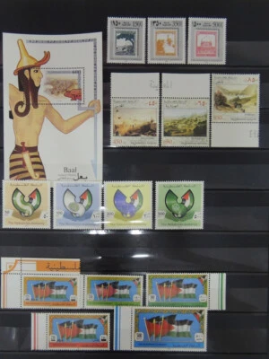 Juegos completos de 15 estampillas de la Autoridad Palestina, 1 bloque MNH Foto 1 de 4