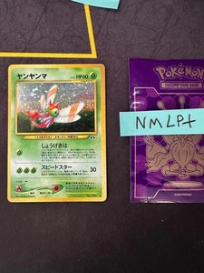 Yanma # No. 193 Neo Discovery Unlimited Japanese Holo 2000 125 πNM LP+π - Picture 1 of 6