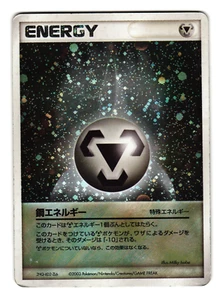 METAL ENERGY HOLO ADV PROMO JAPANESE POKEMON TCG - Picture 1 of 2