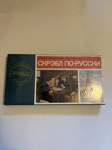 Foreign Language Russian Edition Scrabble Crossword Game Selchow & Righter New - Picture 1 of 6