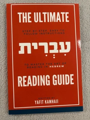 The Ultimate Hebrew Reading Guide by Yafit Kamhaji Fast Shipping! - Image 1 of 2