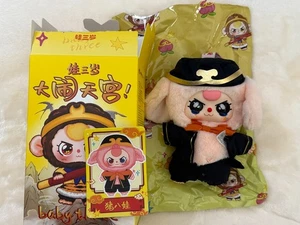 Baby Three Havoc in Heaven Anhänger weinende Augen Katze Lächeln - Zhu Bajie US-VERKÄUFER J - Bild 1 von 15