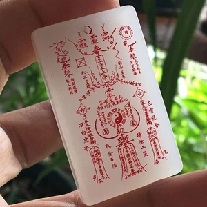 Taoistischer Ba Gua Amulett rot Sandelholz Anhänger Jade Kaiser Pendant - Bild 1 von 7