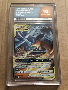Reshiram & Charizard GX 007/095 RR Double Blaze  Japanese Pokemon Card Ace 10 - Picture 1 of 9