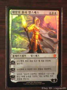 (Foil) [NM] MTG Korean, Theros, 1 x Elspeth, Sun's Champion - Picture 1 of 1