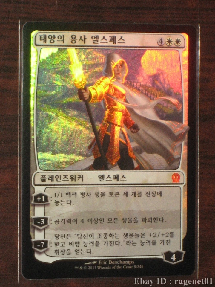 (Foil) [NM] MTG Korean, Theros, 1 x Elspeth, Sun's Champion - Image 1 of 1
