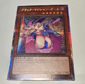🔥 Senpai Goddess Story Anime Waifu Doujin Trading Card Dark Magician Girl DMG 2 - Picture 1 of 2