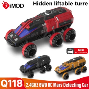 Q118 RC Car 6WD 2.4G Liftable Turret Mars Detecting Car for Sandy Grassland - Picture 1 of 15
