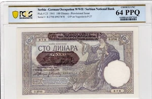 Serbia 1941 100 Dinara PCGS Banknote UNC 64 PPQ Pick 23 German Occupied WWII - Picture 1 of 2