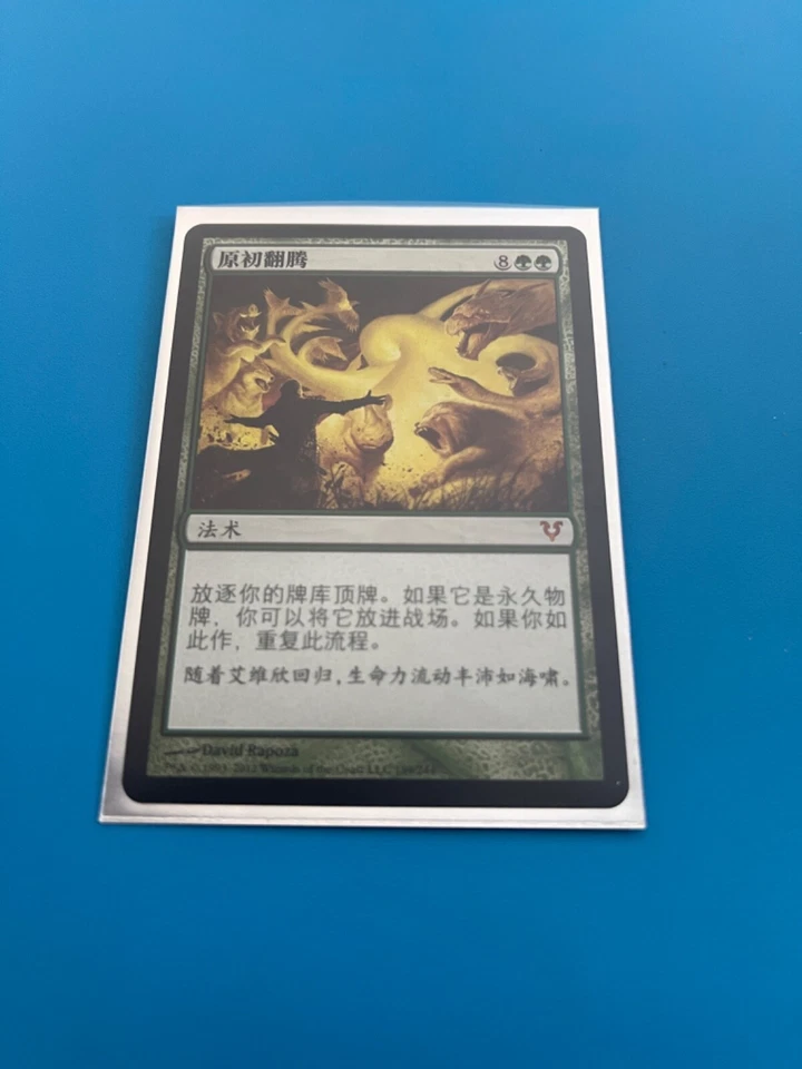 primal surge mtg chinese Mtg. Nm Avacyn restored - Image 1 of 1