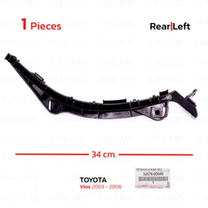 For Toyota Vios NCP42 Sedan 2003 - 06 Rear Lh Support Bumper Bracket - Picture 1 of 9