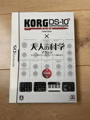KORG DS-10 Plus limited edition Region Japan Nintendo DS from JAPAN f/s - Image 1 of 4