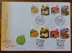 Joint Issue Local Food Malaysia Hong Kong 2014 Hong Kong First Day Cover FDC - Picture 1 of 1