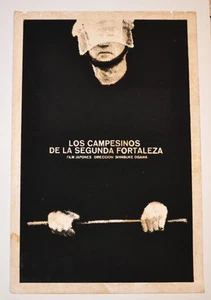 Póster de la película original cubana 1976 serigrafía. Agricultores. Japón. Shinsuke Ogawa - Imagen 1 de 1