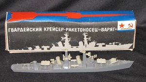 UdSSR Russische Marine Militär Metall Schiffsmodell MIB Anfang 70er Jahre - Bild 1 von 15