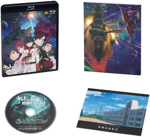 Be Forever Yamato: REBEL 3199 3 Blu-ray Yamato yo Towa ni Movie Region free PSL - Picture 1 of 4