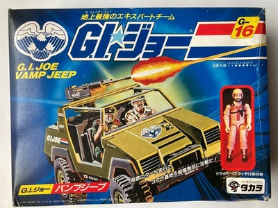Takara GI Joe Vamp Jeep G-16 con Embrague Batalla Figura de Acción G.I.Joe De Colección NUEVO Foto 1 de 4