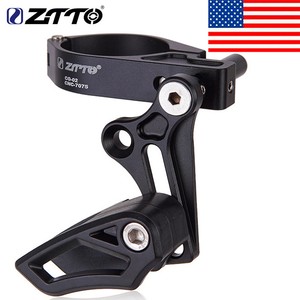 chain retainer mtb