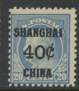 SHANGHAI, COMO NUEVO, #K13, OG NH, GRAN COLOR - Imagen 1 de 1