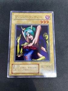 yugioh Vishwar Randi B1-20 japonés normal - Imagen 1 de 19