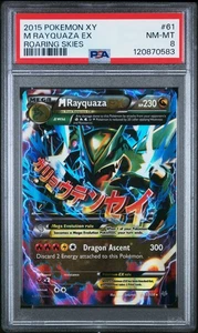 2015 POKEMON XY ROARING SKIES #61 M RAYQUAZA EX PSA 8 - Picture 1 of 2