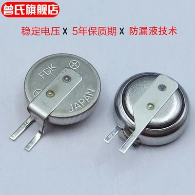 2pcs ML621 Rechargeable 3V CMOS Backup Battery replace SII MS621 - Image 1 of 3