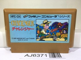 Challenger Nintendo Famicom NES Japan - AJ6371